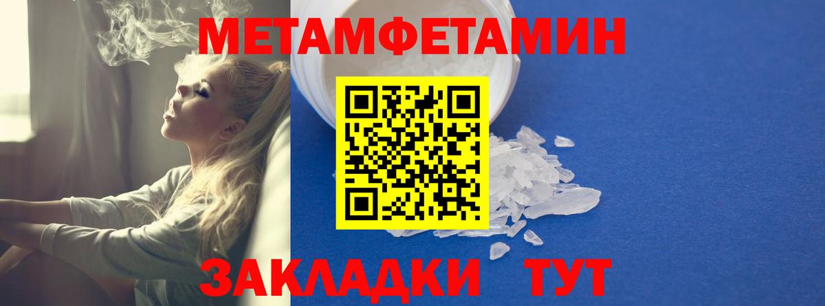 Amphetamine Розовый  Вход с VPN  АМФЕТАМИН  Гай 