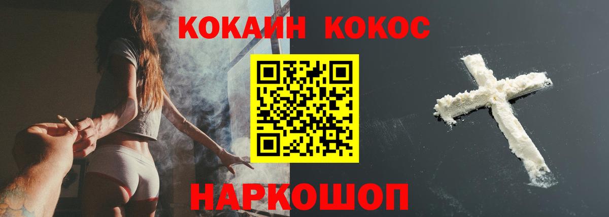 COCAIN Боливия  Вход с VPN  Гай 