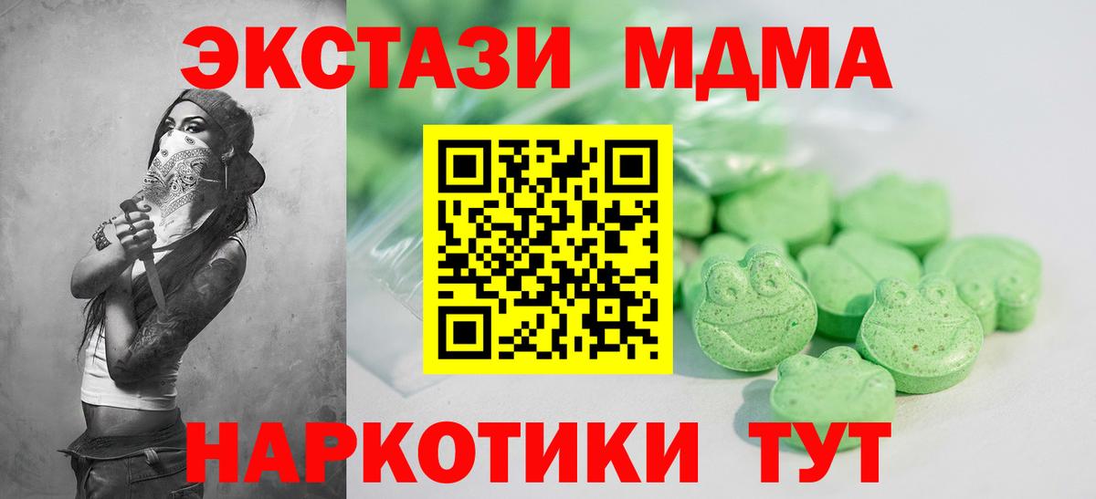 Ecstasy DUBAI Гай