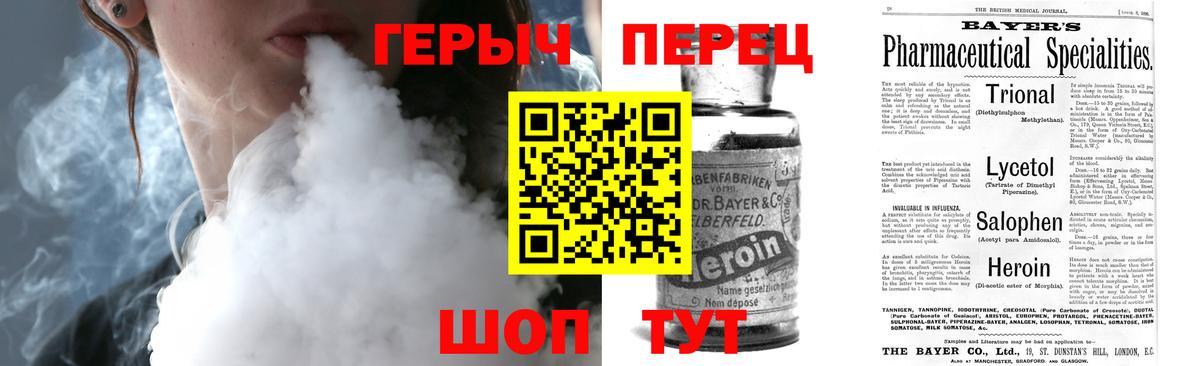 Героин VHQ Гай
