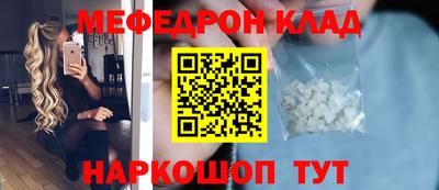 трава Аргун