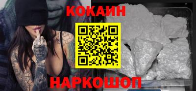 бутират Апшеронск