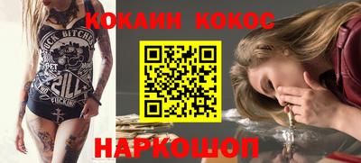 трава Аргун