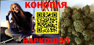 бутират Апшеронск