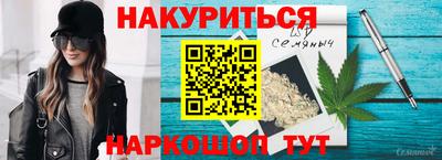 бутират Апшеронск