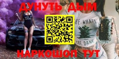 трава Аргун