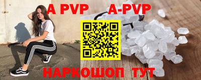 jwh Апрелевка