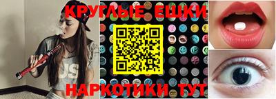 бутират Апшеронск