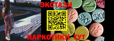 бутират Апшеронск