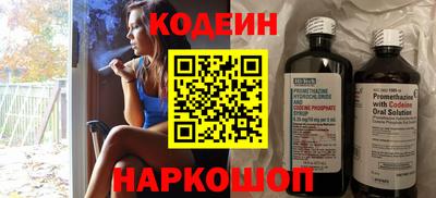 трава Аргун