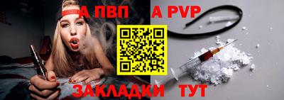 бутират Апшеронск