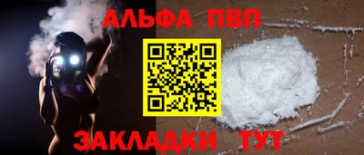 бутират Апшеронск