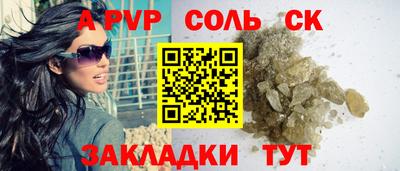 трава Аргун