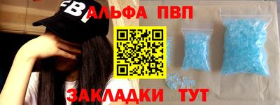 трава Аргун