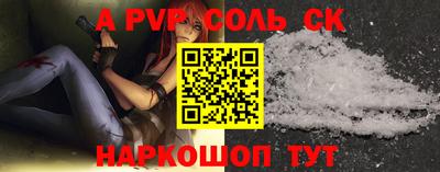 трава Аргун
