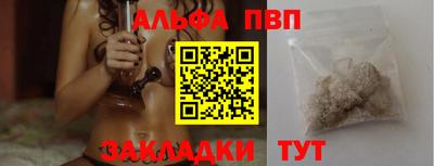 трава Аргун