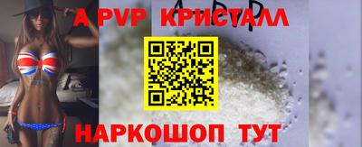 бутират Апшеронск