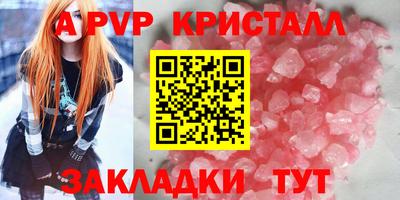 бутират Апшеронск