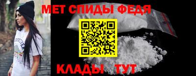 бутират Апшеронск