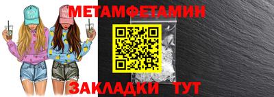 бутират Апшеронск