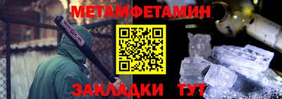 трава Аргун