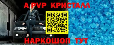 трава Аргун