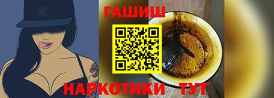 бутират Апшеронск