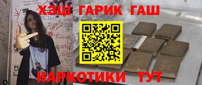 бутират Апшеронск