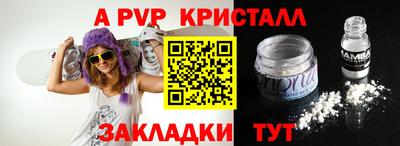 трава Аргун