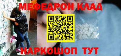 бутират Апшеронск