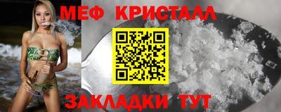 бутират Апшеронск
