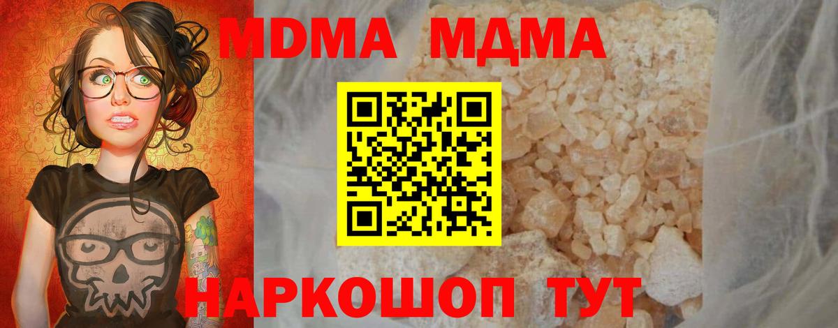 MDMA VHQ Гай