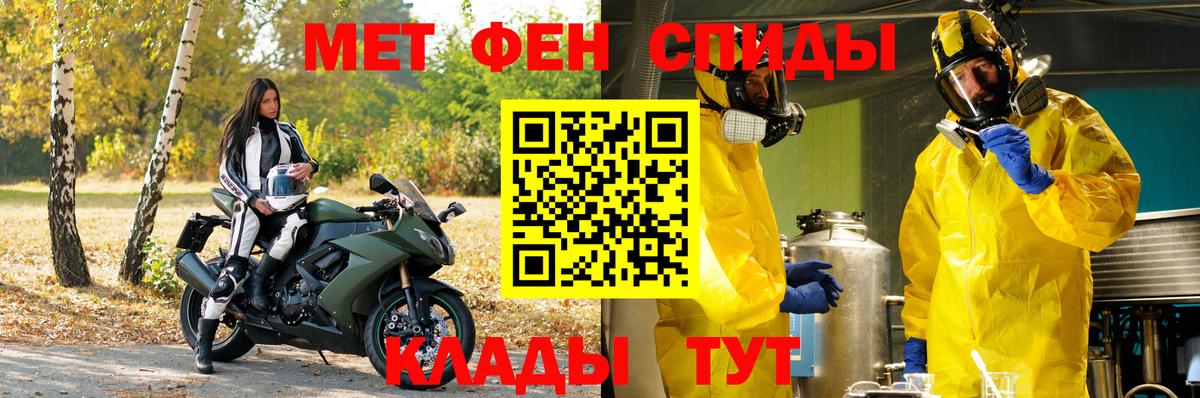Гай  Метамфетамин кристалл  Вход с VPN 