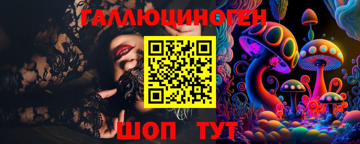 Псилоцибиновые грибы мицелий Гай