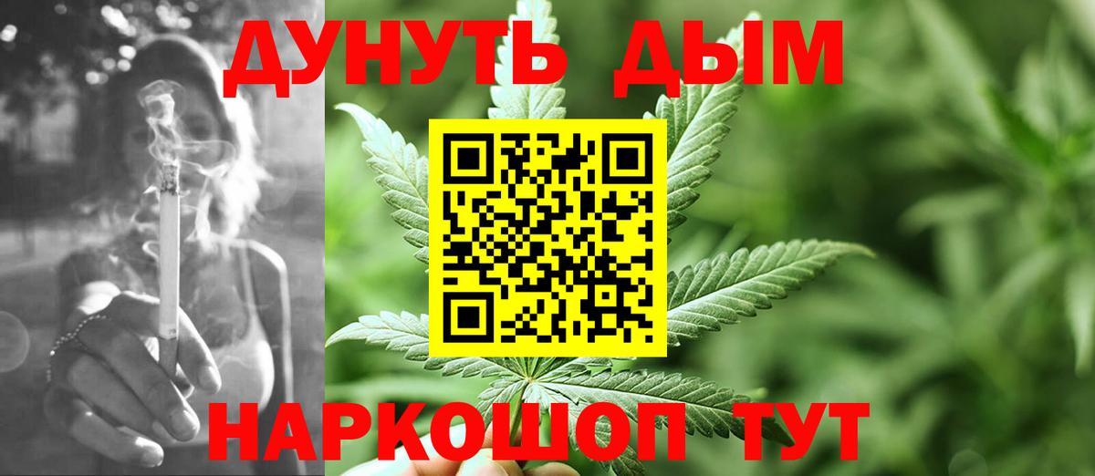Марихуана индика  Вход с VPN  Марихуана Bruce Banner  Гай  Шишки марихуана индика 